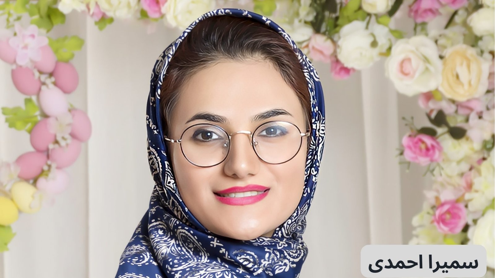 احمدی